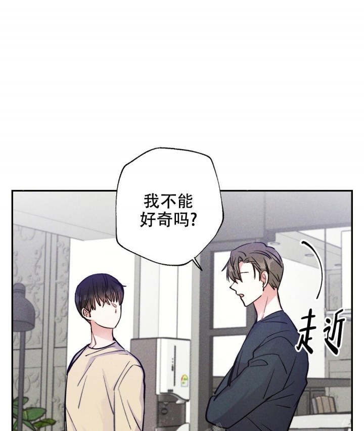 《疾风骤雨(第I II季)》第43话 第4页