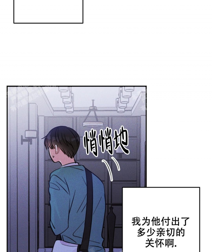 《疾风骤雨(第I II季)》第44话 第12页