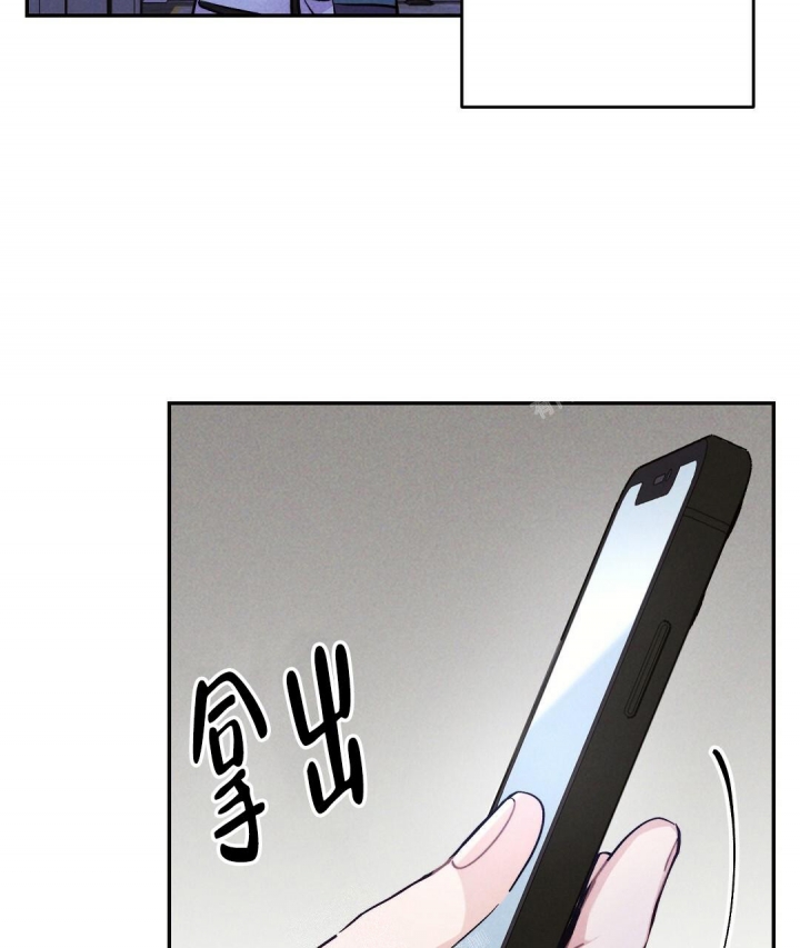 《疾风骤雨(第I II季)》第44话 第13页
