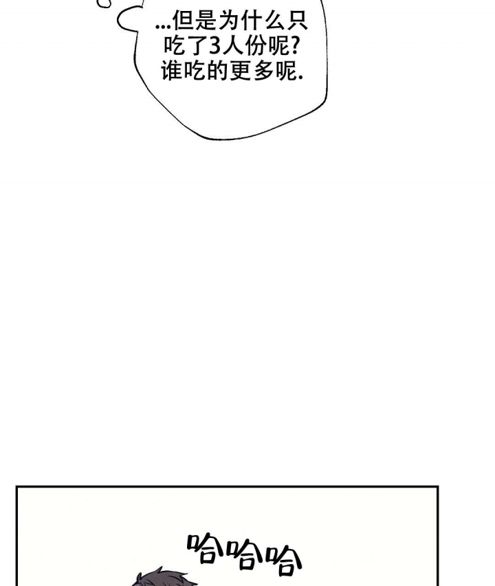 《疾风骤雨(第I II季)》第44话 第15页