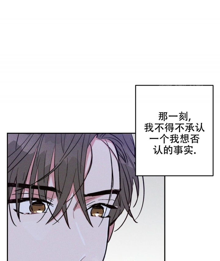 《疾风骤雨(第I II季)》第44话 第18页