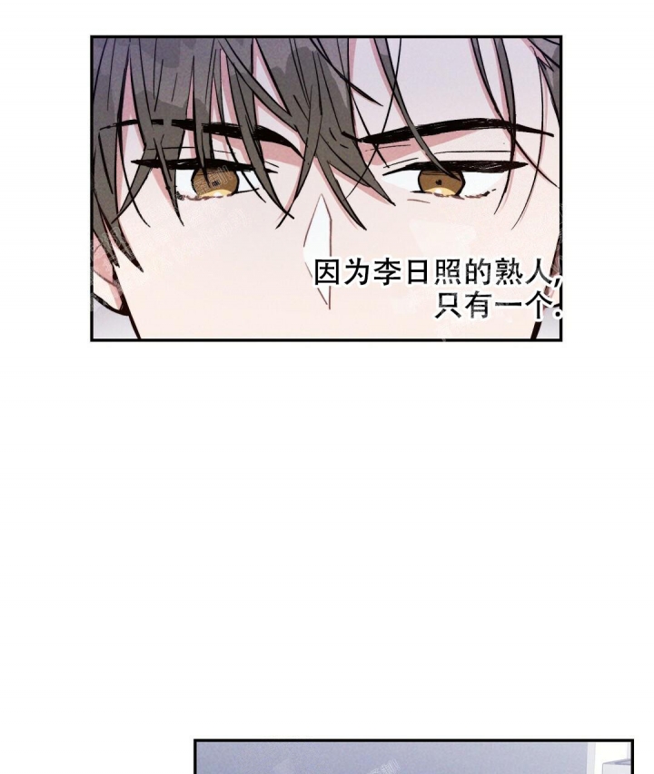 《疾风骤雨(第I II季)》第44话 第1页