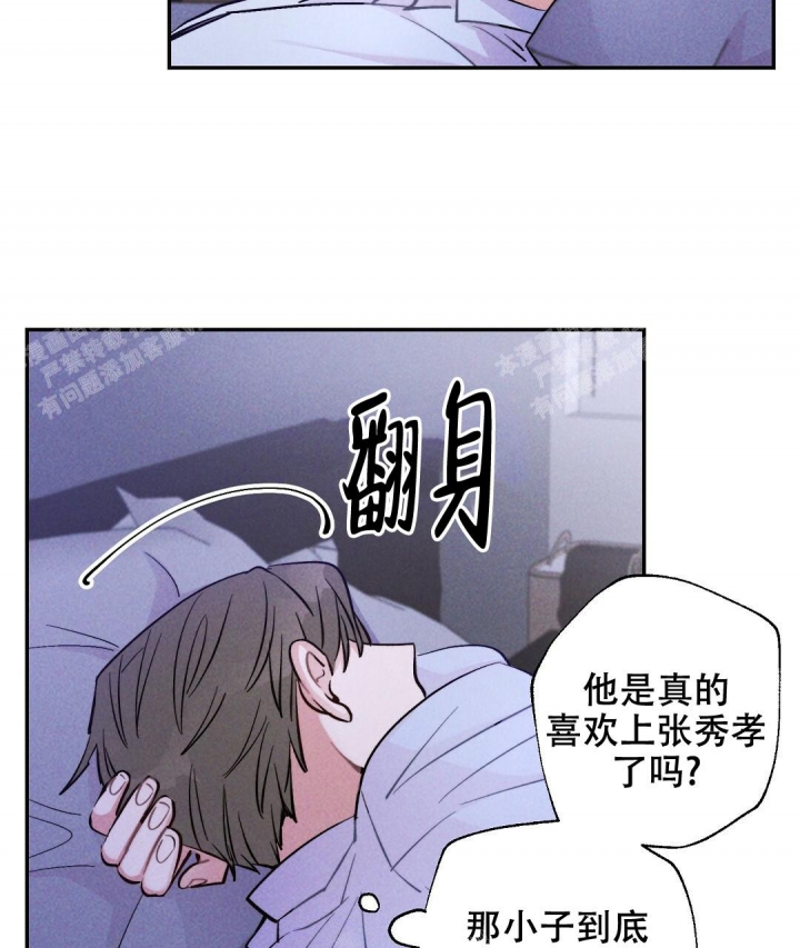 《疾风骤雨(第I II季)》第44话 第22页