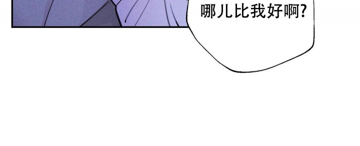 《疾风骤雨(第I II季)》第44话 第23页