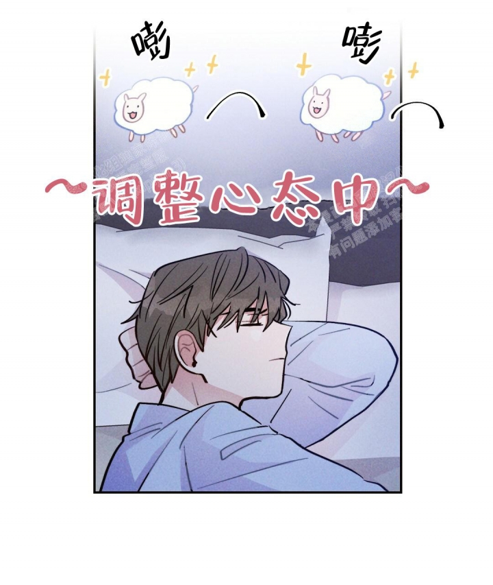 《疾风骤雨(第I II季)》第44话 第25页