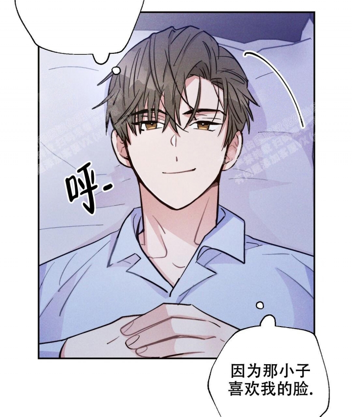 《疾风骤雨(第I II季)》第44话 第28页