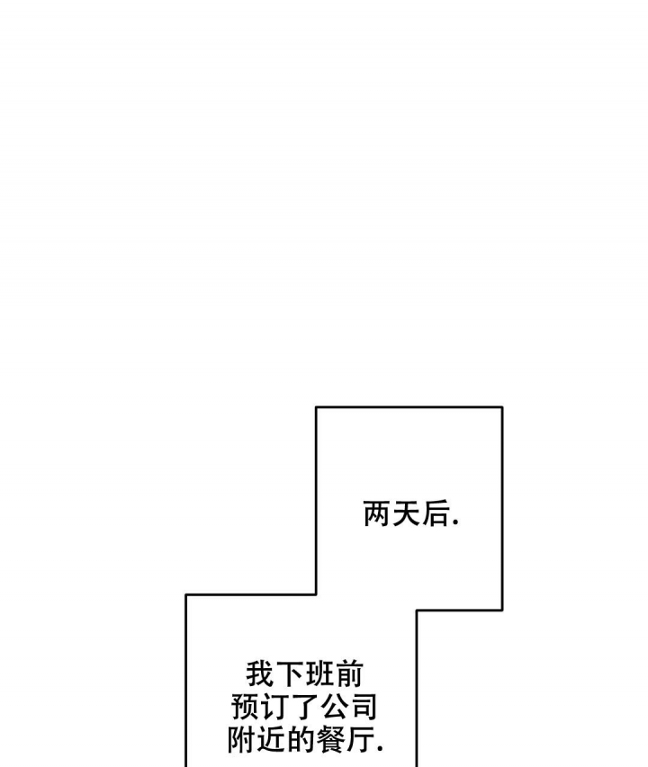 《疾风骤雨(第I II季)》第44话 第31页