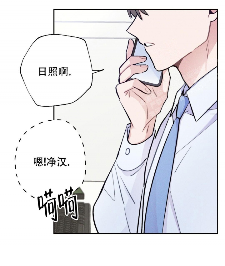 《疾风骤雨(第I II季)》第44话 第33页