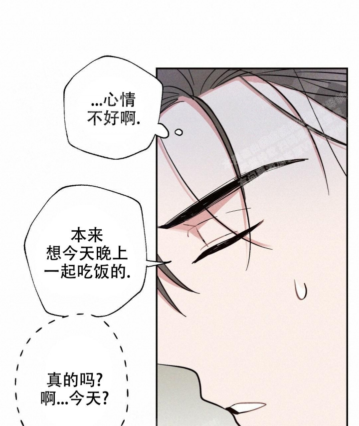 《疾风骤雨(第I II季)》第44话 第36页