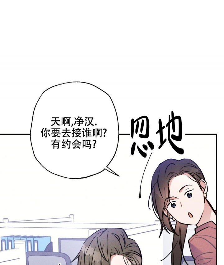 《疾风骤雨(第I II季)》第44话 第39页