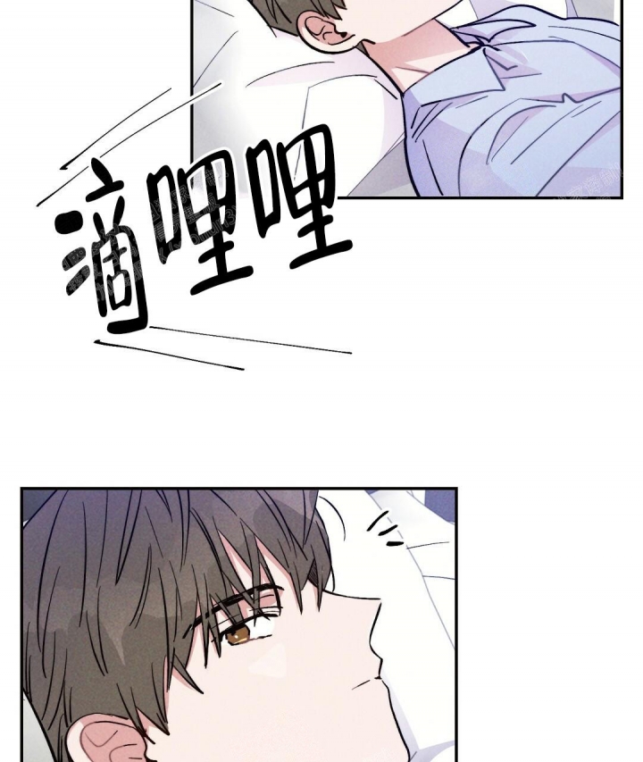 《疾风骤雨(第I II季)》第44话 第3页