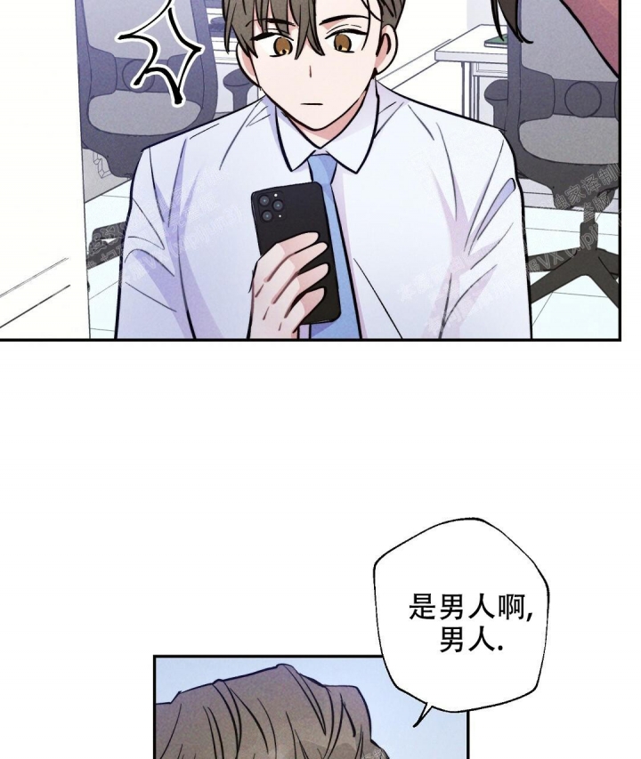 《疾风骤雨(第I II季)》第44话 第40页