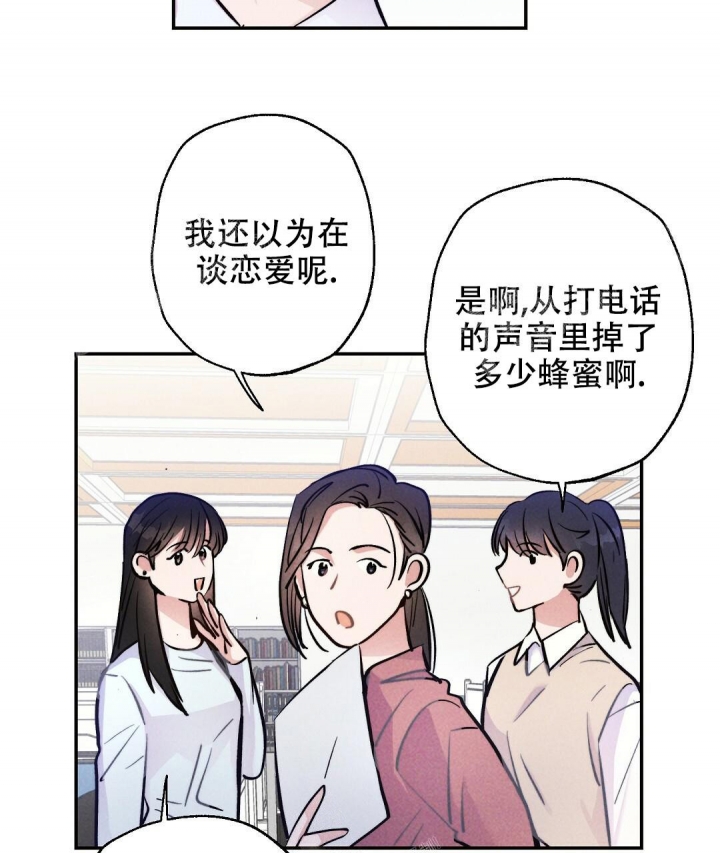 《疾风骤雨(第I II季)》第44话 第42页
