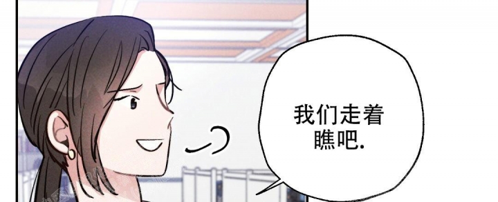 《疾风骤雨(第I II季)》第44话 第44页