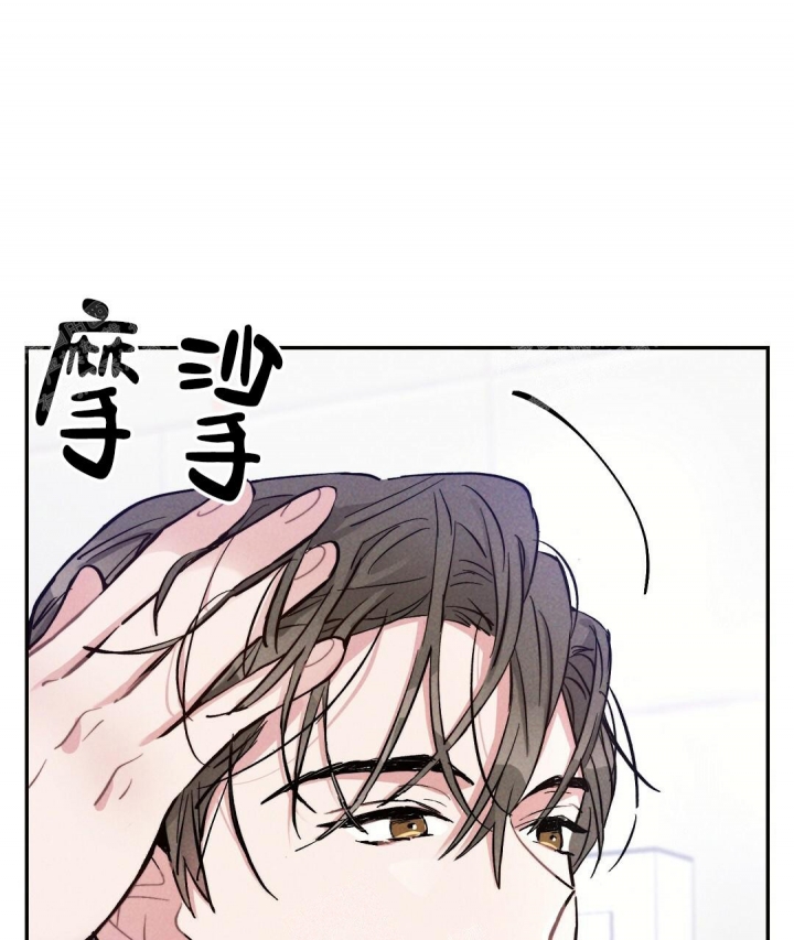 《疾风骤雨(第I II季)》第44话 第49页