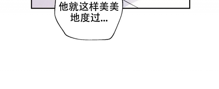 《疾风骤雨(第I II季)》第44话 第8页