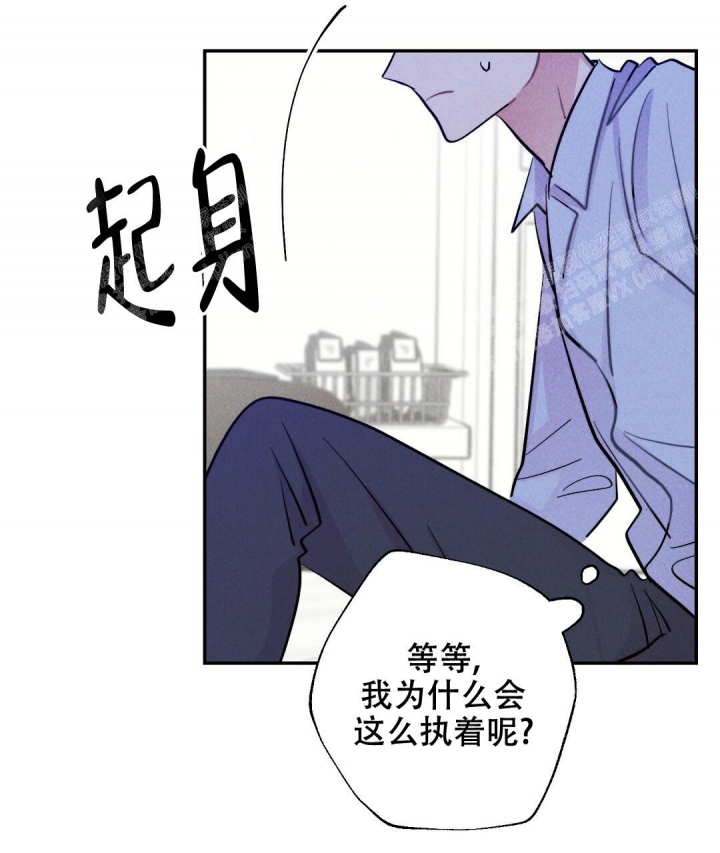 《疾风骤雨(第I II季)》第44话 第9页