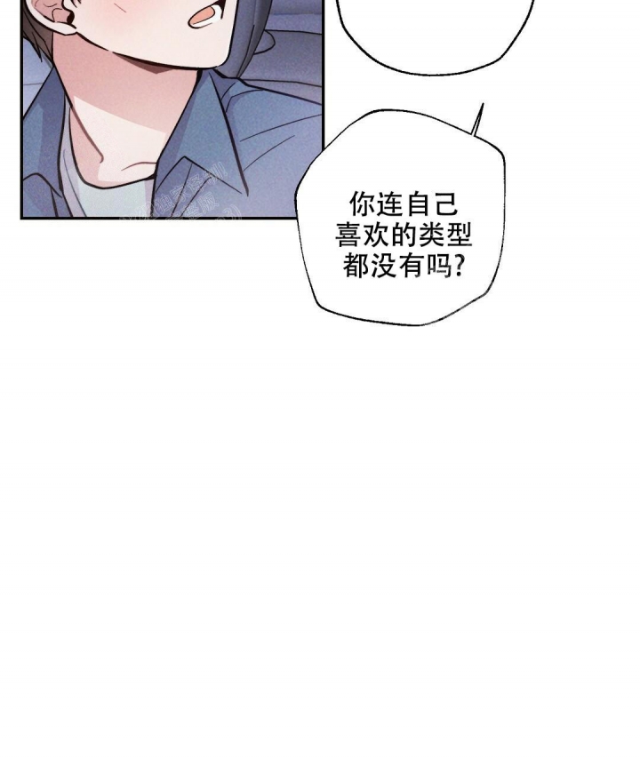 《疾风骤雨(第I II季)》第41话 第14页