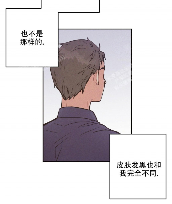 《疾风骤雨(第I II季)》第41话 第16页