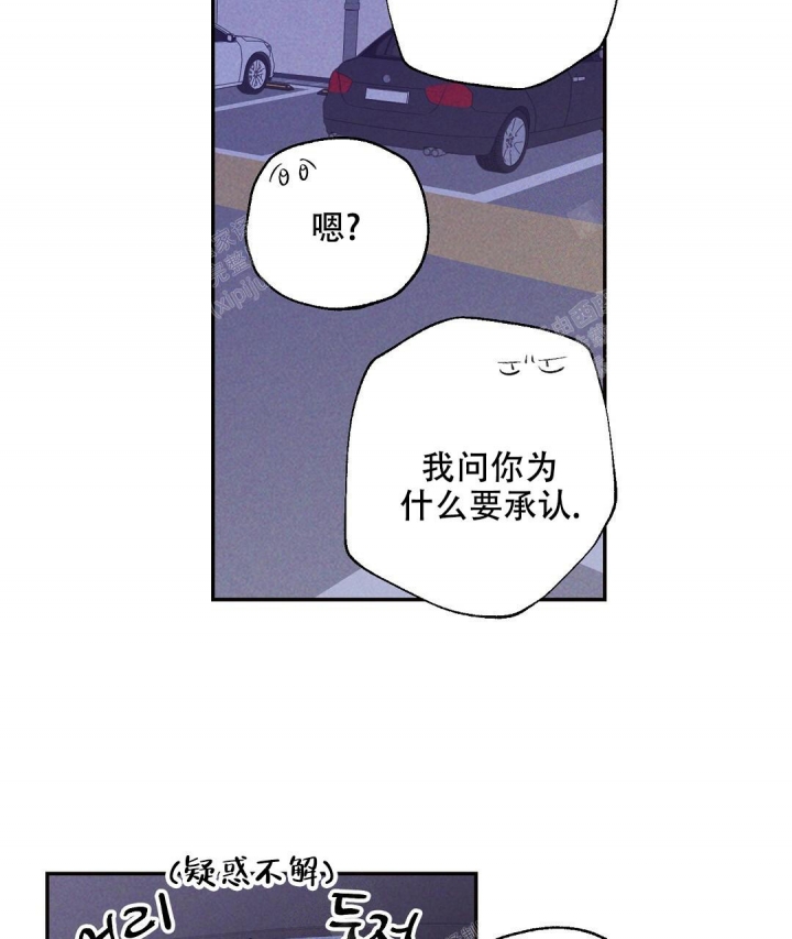 《疾风骤雨(第I II季)》第41话 第22页