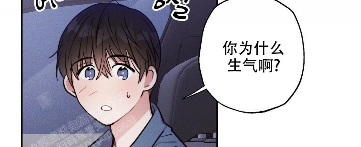 《疾风骤雨(第I II季)》第41话 第23页