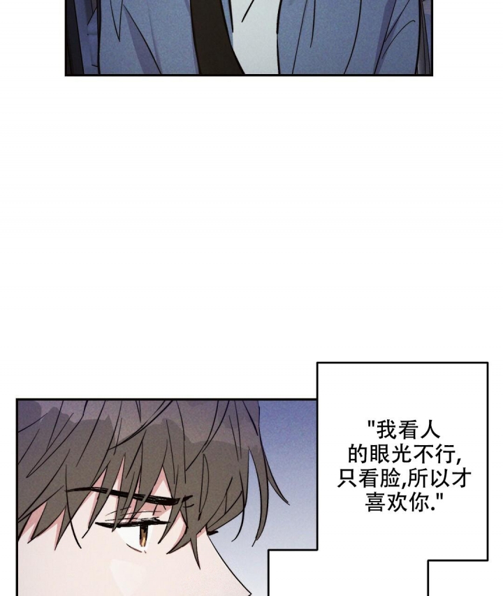 《疾风骤雨(第I II季)》第41话 第27页