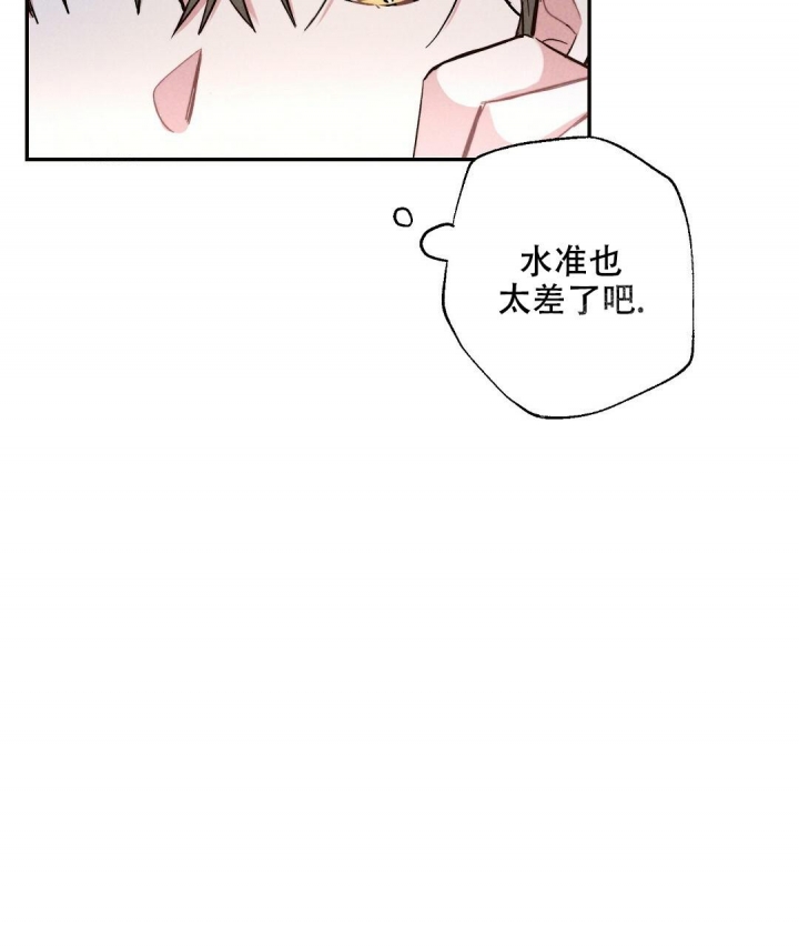 《疾风骤雨(第I II季)》第41话 第34页