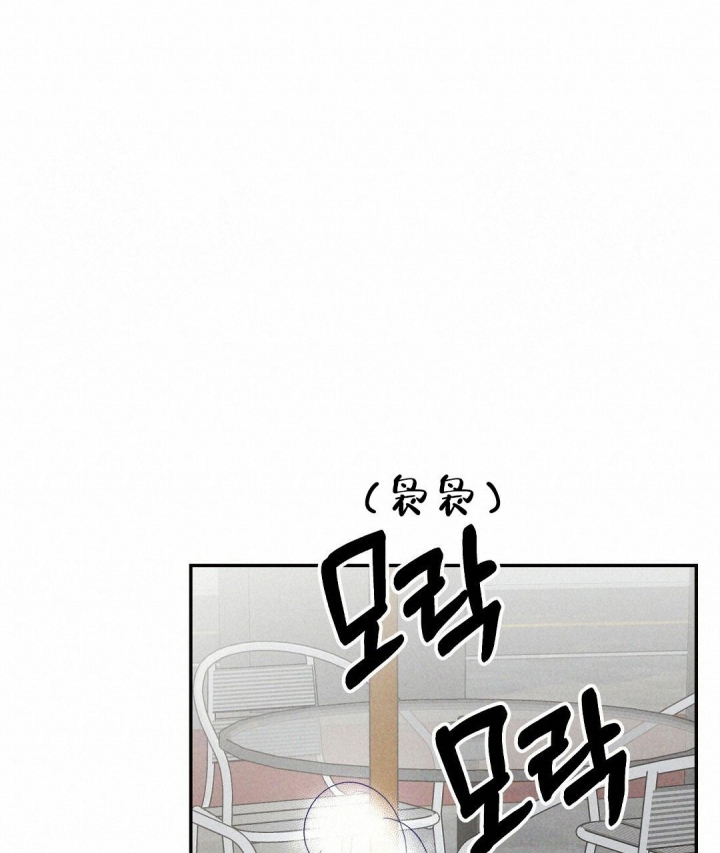 《疾风骤雨(第I II季)》第41话 第35页