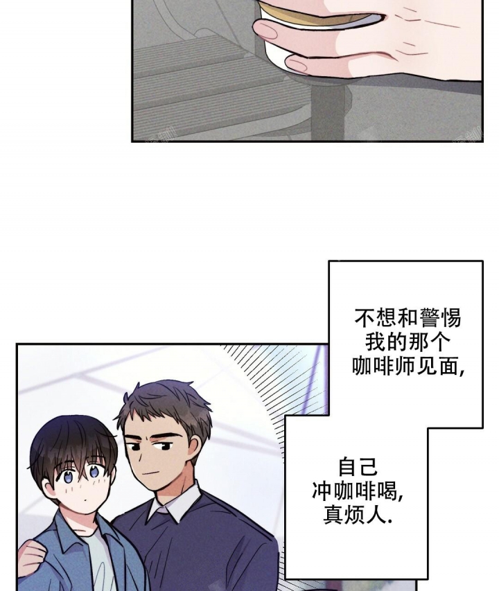 《疾风骤雨(第I II季)》第41话 第37页