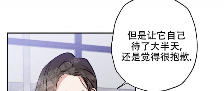 《疾风骤雨(第I II季)》第41话 第45页