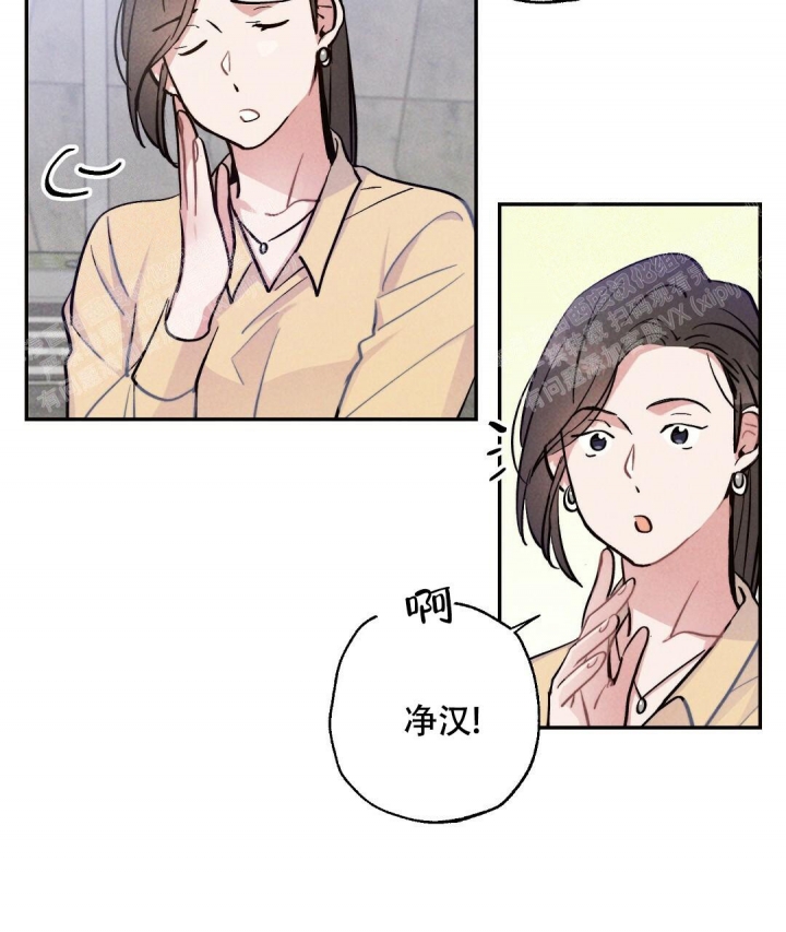 《疾风骤雨(第I II季)》第41话 第46页