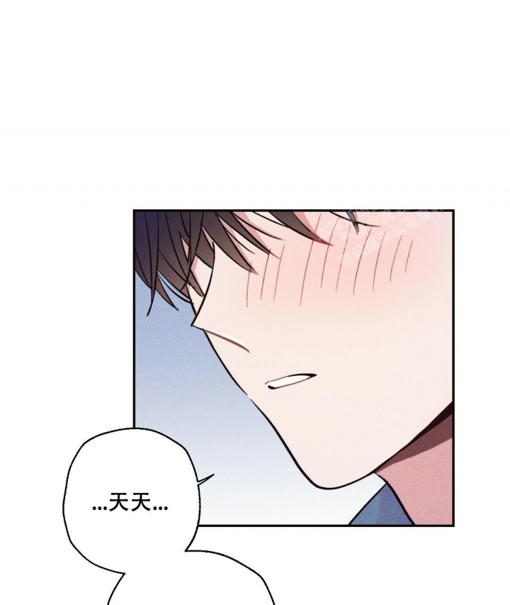 《疾风骤雨(第I II季)》第41话 第4页