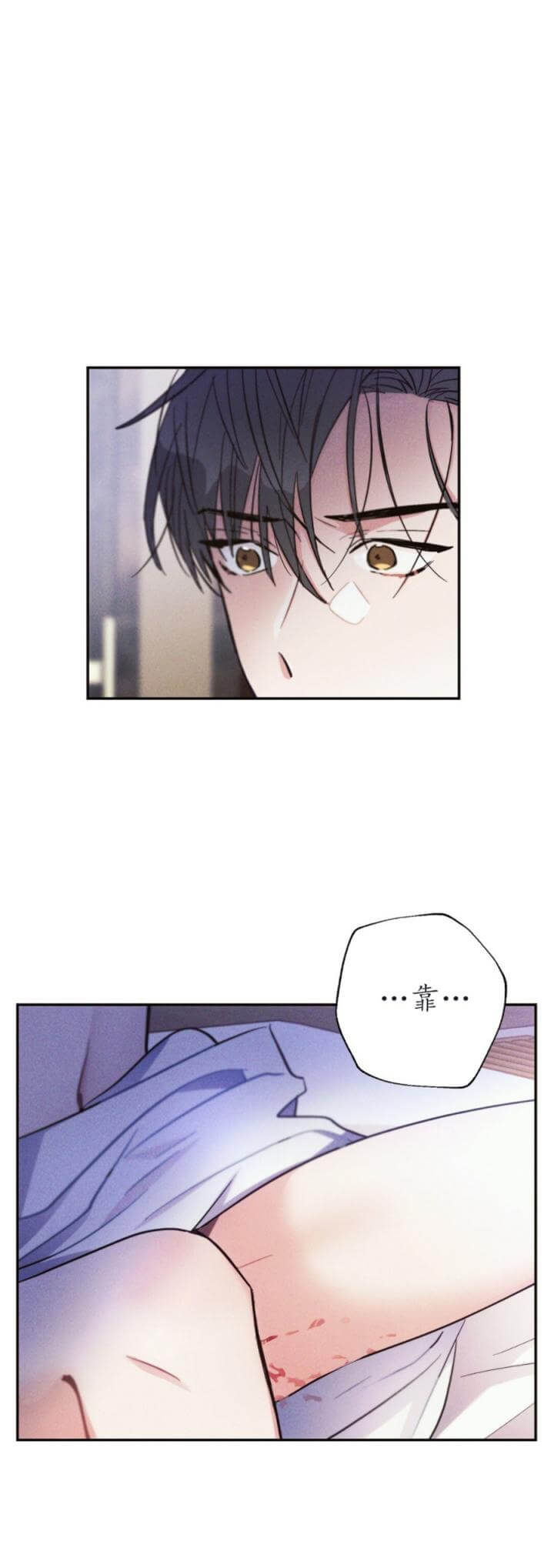 《疾风骤雨(第I II季)》第55话 第1页