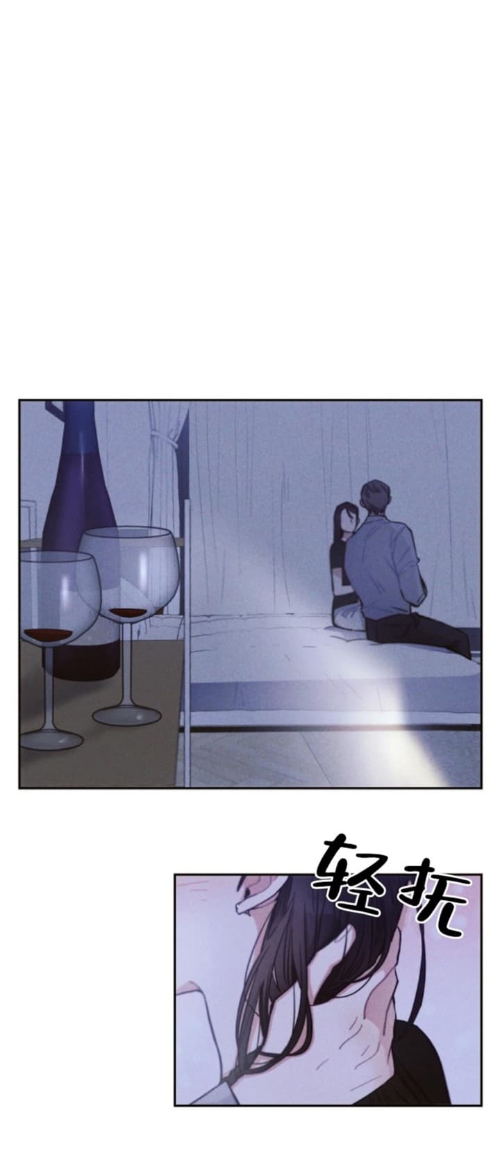 《疾风骤雨(第I II季)》第59话 第5页