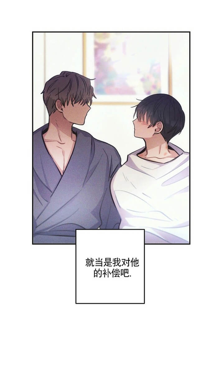 《疾风骤雨(第I II季)》第56话 第8页