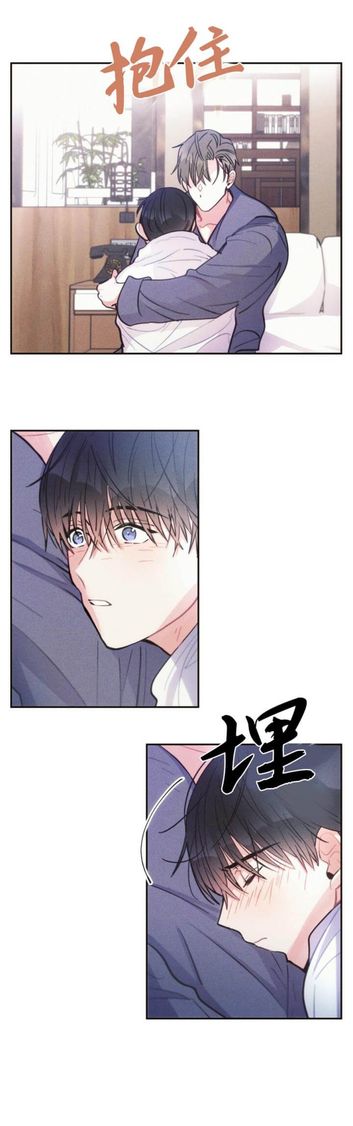 《疾风骤雨(第I II季)》第56话 第9页