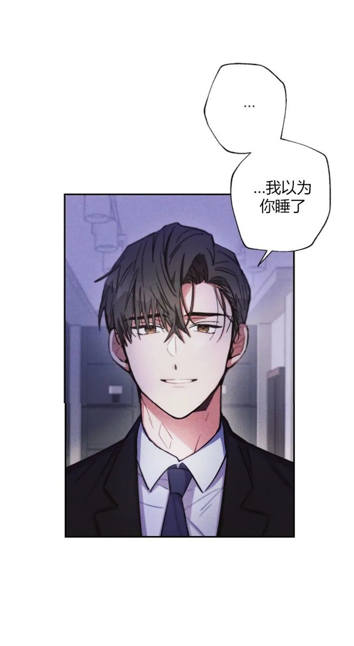 《疾风骤雨(第I II季)》第58话 第7页