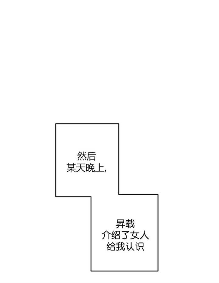 《疾风骤雨(第I II季)》第57话 第12页