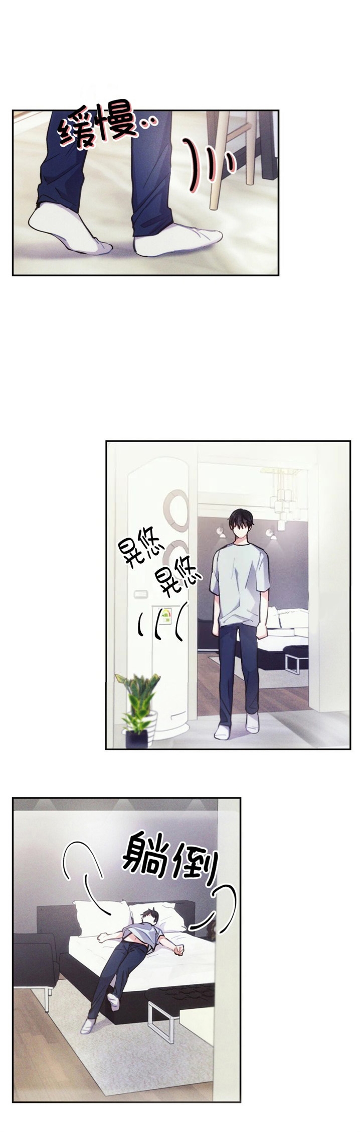 《疾风骤雨(第I II季)》第63话 第7页