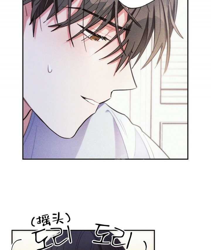 《疾风骤雨(第I II季)》第65话 第10页