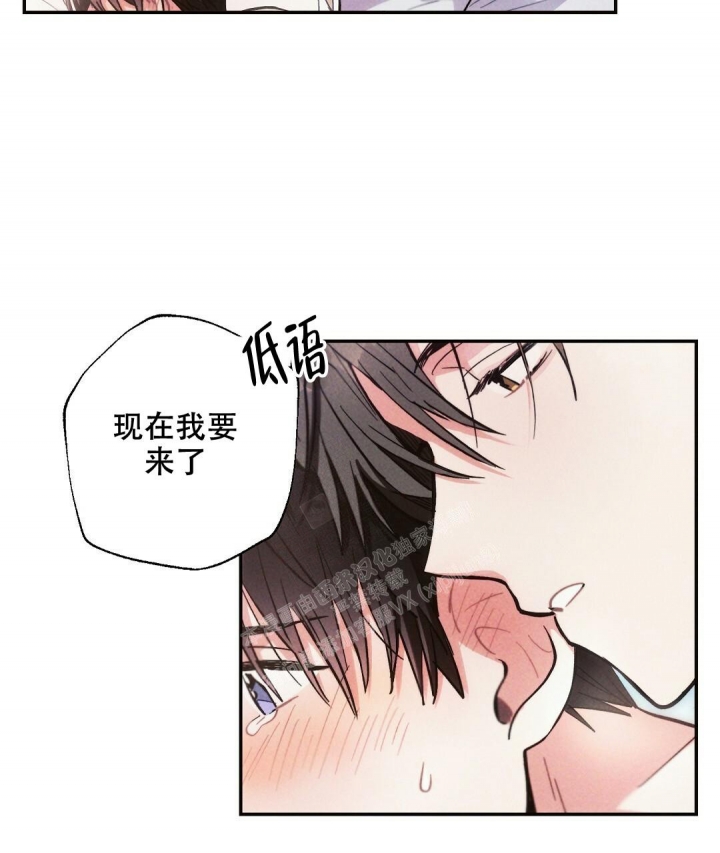 《疾风骤雨(第I II季)》第65话 第13页