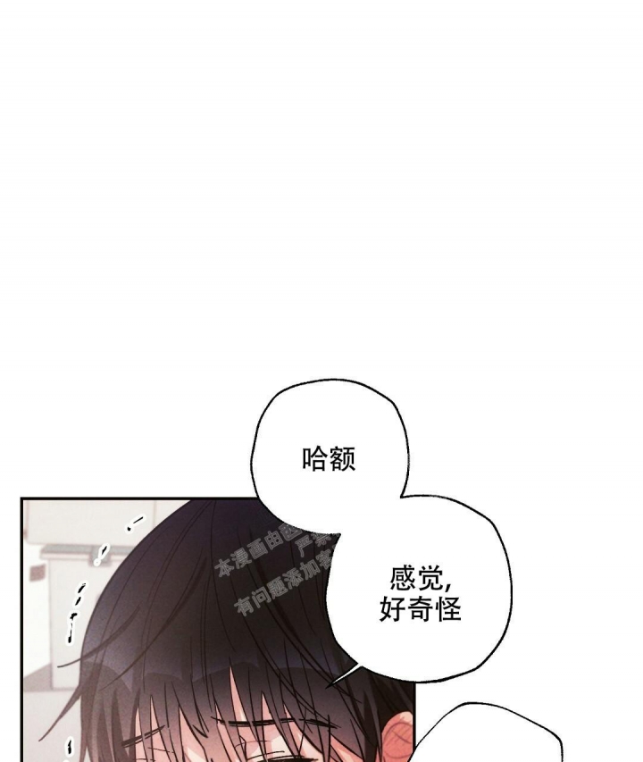 《疾风骤雨(第I II季)》第65话 第14页