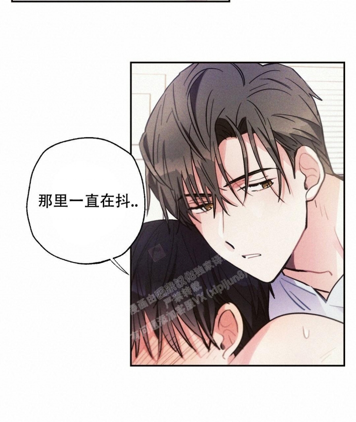 《疾风骤雨(第I II季)》第65话 第16页