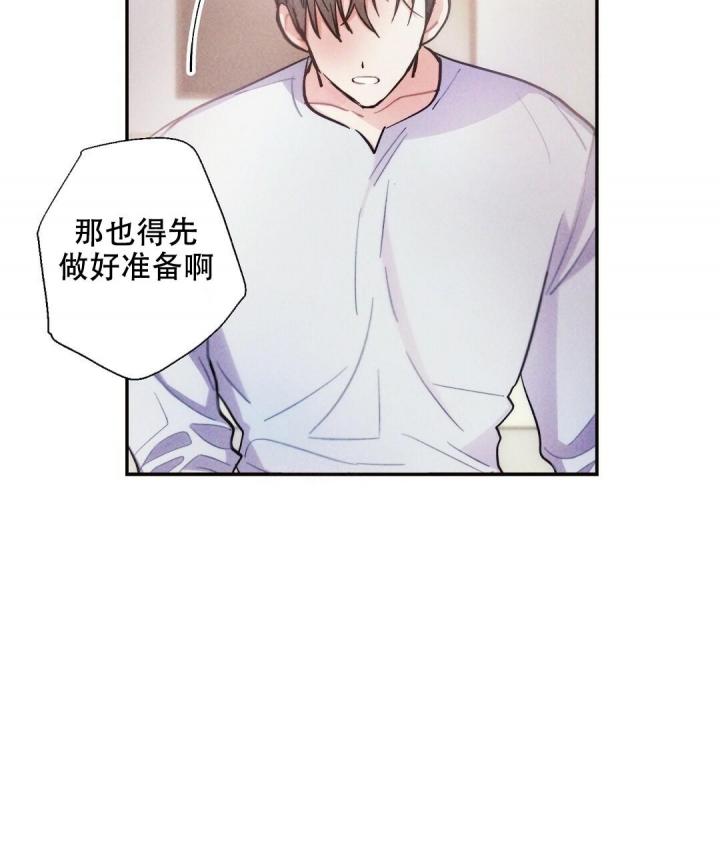 《疾风骤雨(第I II季)》第65话 第19页