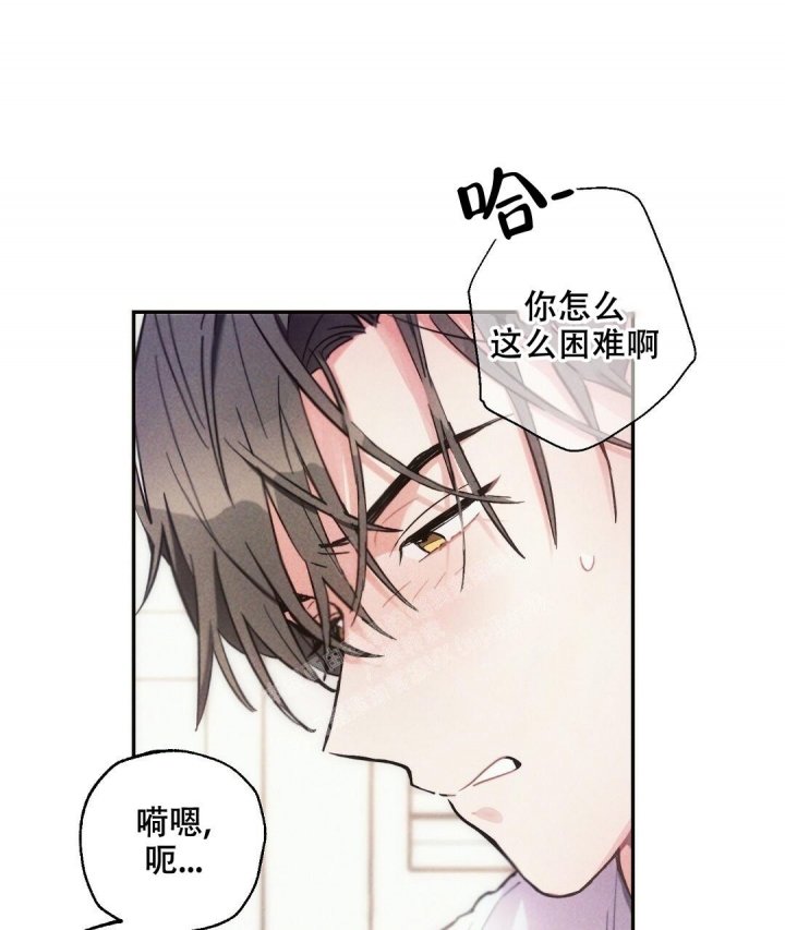 《疾风骤雨(第I II季)》第65话 第24页