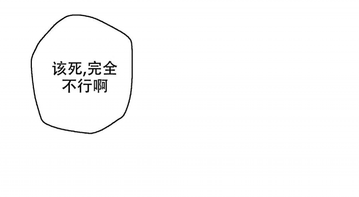 《疾风骤雨(第I II季)》第65话 第28页