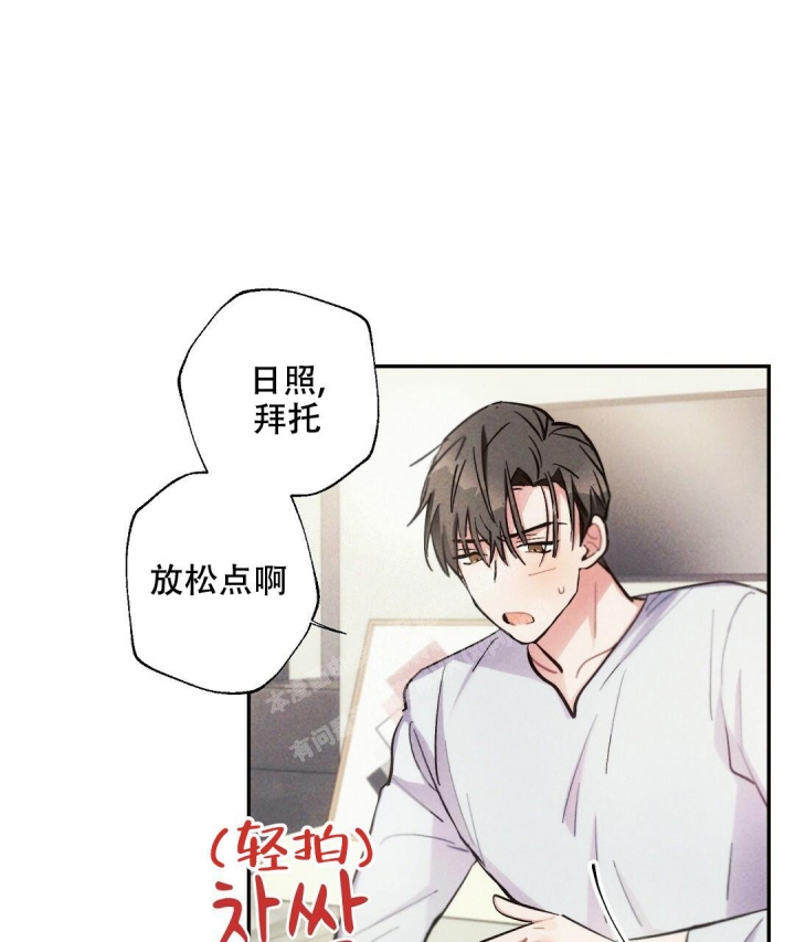 《疾风骤雨(第I II季)》第65话 第29页