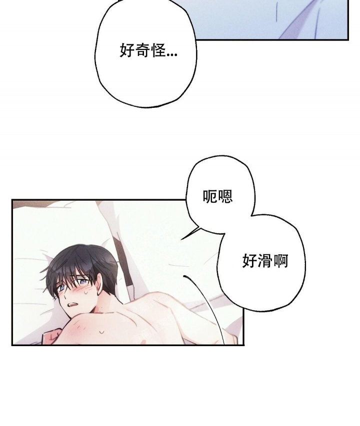 《疾风骤雨(第I II季)》第65话 第2页
