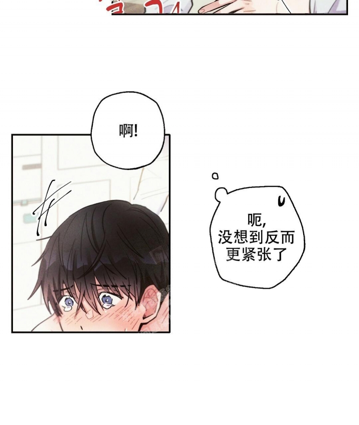 《疾风骤雨(第I II季)》第65话 第30页