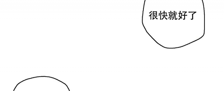 《疾风骤雨(第I II季)》第65话 第35页